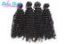 Customized Kinky Curly Grade 7A Virgin Hair Wet And Wavy Hair Extensions