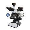 Upright Laboratory Testing Equipment Horizontal Metallographic Microscope for IC Components