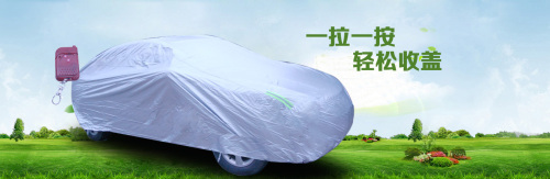 Automatic remote control car cover from China