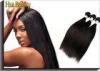 Double Machine Skin Weft Virgin Peruvian Straight Hair 24 Inch Hair Extensions
