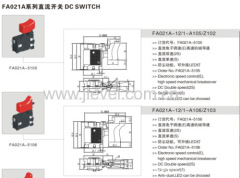 Supply dc switch South Korea's one-piece FA024 series switch