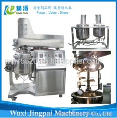 Cosmetics Emulsifying Machine Cosmetics Emulsifying Machine