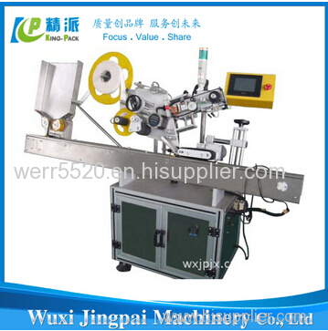 labelling machine for sale Horizontal Labeling Machine