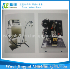 Jet Printing Machine Jet Printing Machine