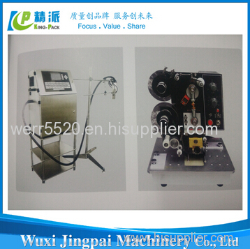Jet Printing Machine Jet Printing Machine