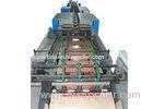 25 KG Starch Kraft Paper Bag Automatic Making Machine With Both End Pasted Stepped Cut Valve
