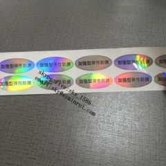 Nice Price Silver Hologram Sticker Custom 3D Effect Sticker with PET Material