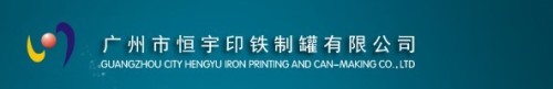 Guangzhou Hengyu Iron Printing & Can-Making Co., Ltd.