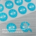 Blue Warranty Void If Seal Is Damaged Sticker