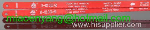 300mm hacksaw blade flexible bi-metal hacksaw blade