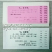 Self Adhesive Destructive Label Papers For Eggshell Sticker Use
