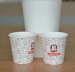 6oz single wall paper cup coffee cup OEM