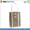 2015 Button Closure Paper Bag for Shopping