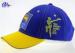 Cotton 6 Panel Blue and Yellow Baseball Sandwich Caps With Flat Embroidery Sri Lanka Logo