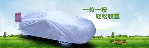 Factory price cover for car