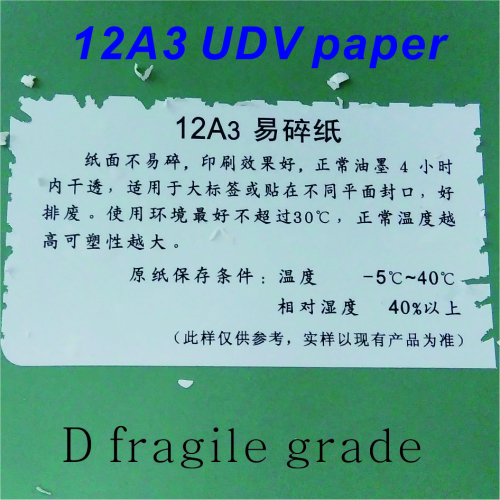 Ultra Destructible Vinyl paper Suitable for large label or posted on different plane sealing.Cold weather can be used