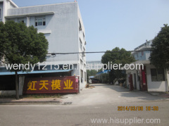 Taizhou Huangyan Hongtian Mould Industry Co., Ltd.