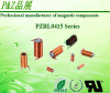 PZRL0415 Series Power Chokes inductor