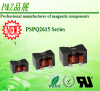 PSPQ2615 Series SMD Flat Wire High Current Inductor