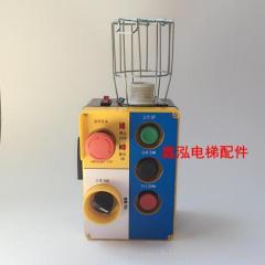 lift maintenance inspection box