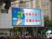 DIP RGB Outdoor P16 Advertising LED Display die-casting iron static scanning