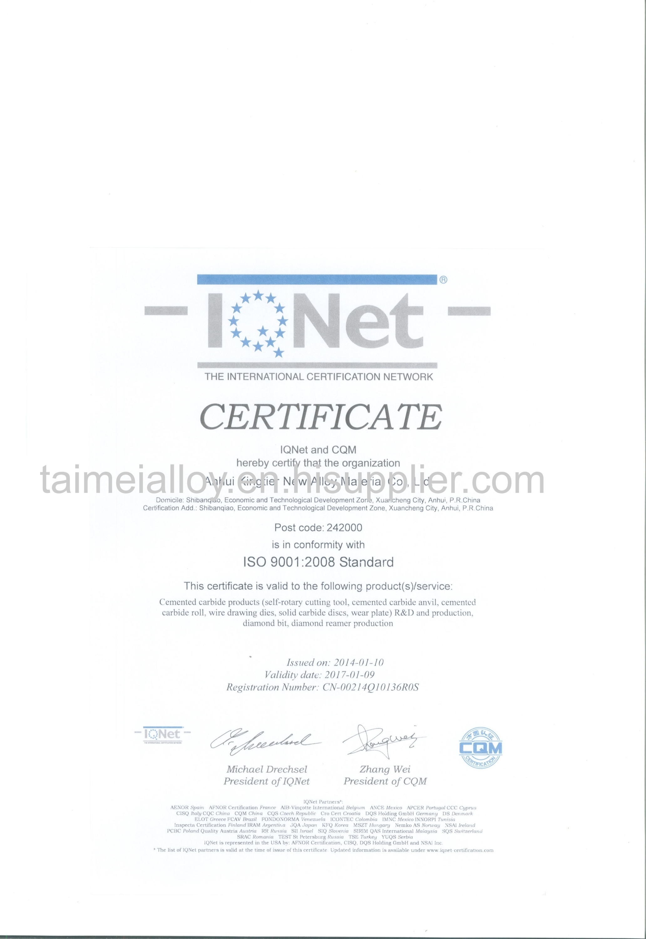 Quality management system certificat