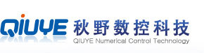 QIUYE NUMERICAL CONTROL TECHNOLOGY(SHANGHAI) CO LTD