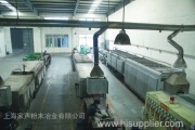 Sintering furnace