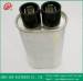 CH85 CH86 Microwave Capacitor Oven Capacitor