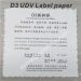 Hotsale Eco-friendly Ultra destructible adhesive vinyl label materials smooth medium fragile facestock passed 138 tests