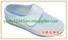 2015 hot sale White PU cleanroom Anti static Safety Shoes