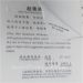 China best self adhesive destructive label material factory Minrui hotsale destructible vinyl jumbo rolls and sheets.