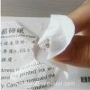 Minrui thinnest destructive label papers very thin 40-50 micron ultra destructible label paper materials.