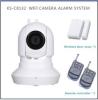 home camera security system KS-C8132 Home Camera Security System