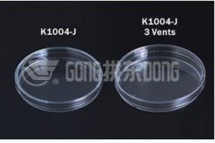 Disposable Petri Dish 90*20mm