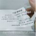 1CB Ultra Destructible Labels paper .brittle label paper