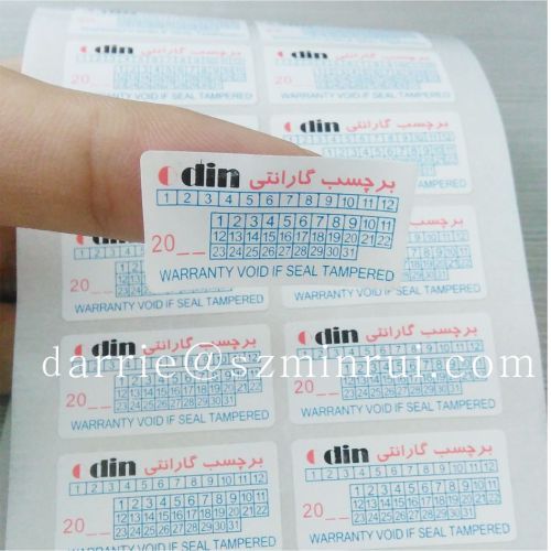Wholesale destructible labels .self adhesive paper fragile warranty stickers with logo and month years printing