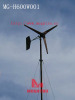 600W horizontal wind turbine;wind generator;600W wind turbine;horizontal axis wind turbine;energy wind turbine