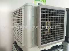 PP plastic air cooler body