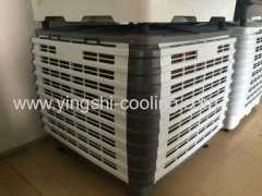 PP plastic air cooler body