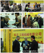 Beijing Shante Songzheng International Trade Co.,Ltd