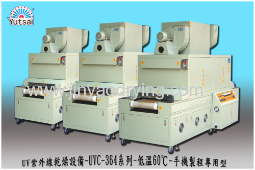 The little type UV conveyor drying oven-Hot-air drying equipment