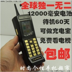 China factory manufacture 2.4'' Retro phone LK8800 low end cell phone super big speaker Charging treasure