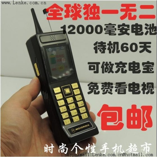 China factory manufacture 2.4'' Retro phone LK8800 low end cell phone super big speaker Charging treasure