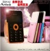 Ultra Thin A2 Mini phone pocket Low Radiation mobile phone Small card Cell phone cartoon kids