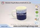 11oz Partial Colour Change Ceramic Heat Sensitive Coffee Mug with Handle