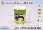 Ceramic Travel Colour Changing Coffee Magic Photo Mugs with Special Handle