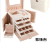 Top grade Ultra-Large Capacity five layers of Collection Box for Jewelry