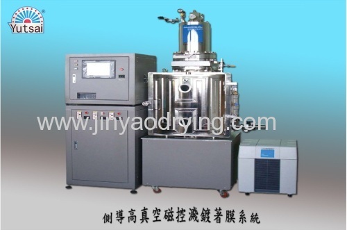 sputtering vacuum coating machine/coating machine manufacturer- wafer fabrication process equipment