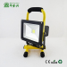 CE ROHSLED FLOOD LIGHT WITH SOLAR